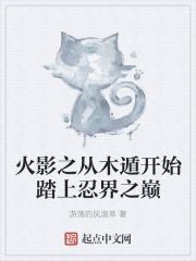 买来的妻子
