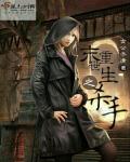 女生高c是自己知道吗