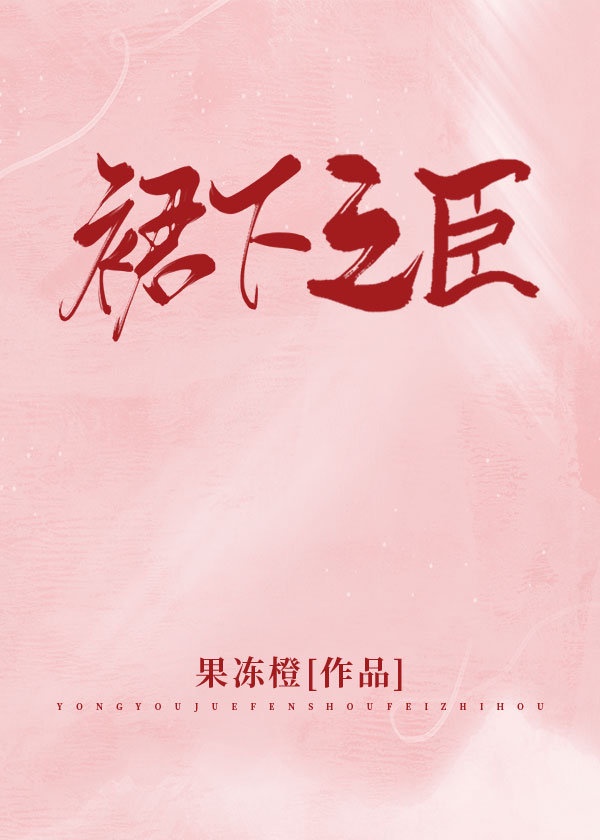 色列工口里番动画全彩