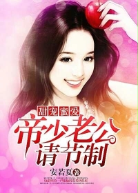 孟瑶喂奶