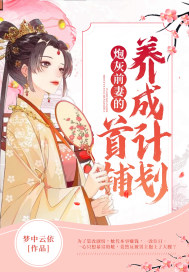 一路有你电影