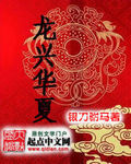 不伦家族