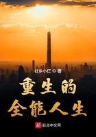 公交上越插越深
