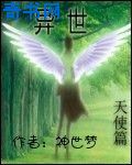 狂热郁金香