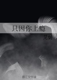 神雕侠侣h