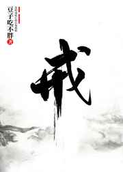 非诚勿扰1
