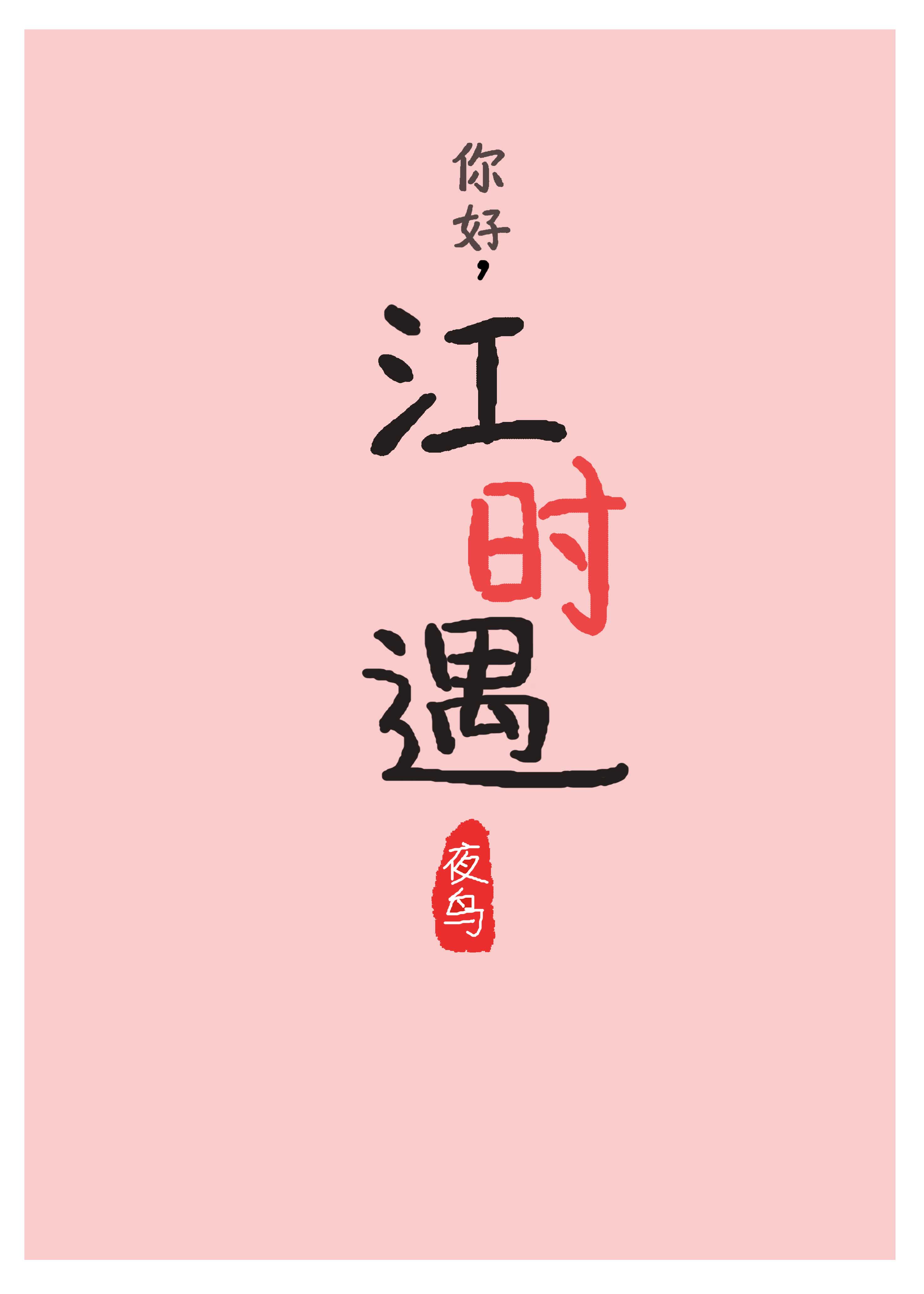 美女被羞羞网站