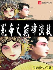 动漫美女乳液动漫视频