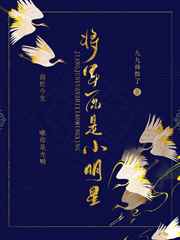 无翼鸟触手产卵漫画