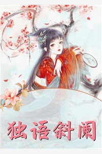 快穿之取液之途
