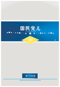 奶水奶汁全文小说