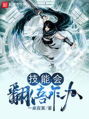 万古神帝txt下载下书网