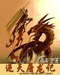 大神出处gif常见动态图