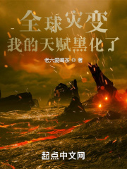 闺娇