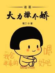 漆黑的射干