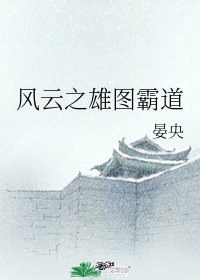 国产午夜伦鲁鲁