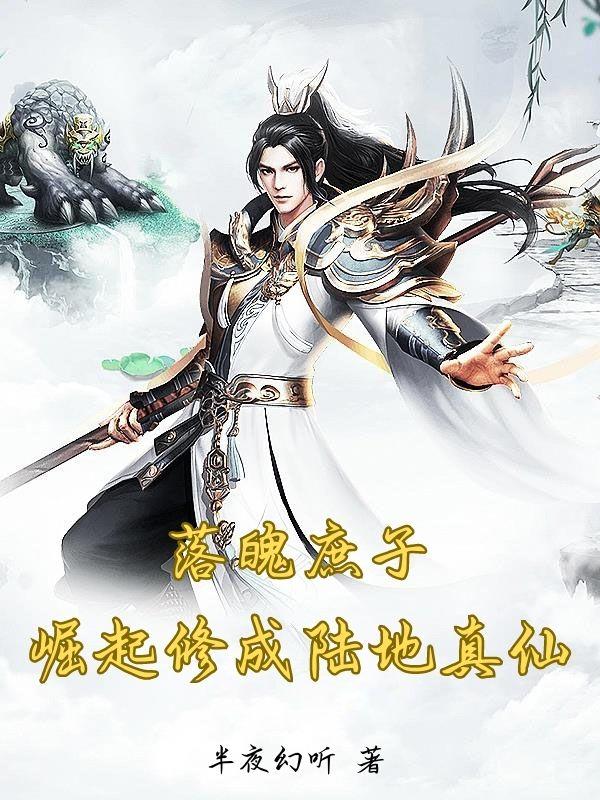 用力插啊