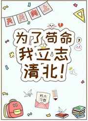红楼玉女