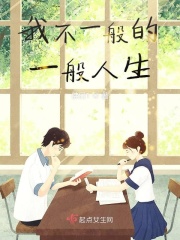 古惑仔4战无不胜国语