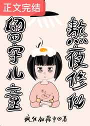 什么是喜欢什么是爱