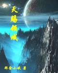 少年之心免费观看完整版