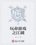 动漫美女触手强制产卵