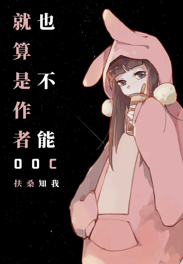《风花雪月》香港在线观看小说