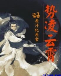 娘子