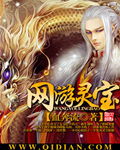 大话西游电影在线观看