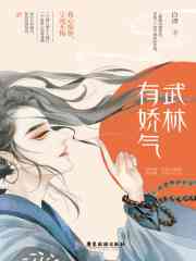 重生在女团选秀当top