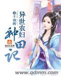 雨露均沾【后宅】