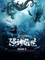 龙城战歌之贪玩蓝月