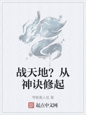 免费中日高清无专码有限公司