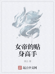 金蝉脱壳3下载