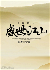 豪门女配想下班穿书