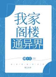怪才驸马电视剧完整版免费观看