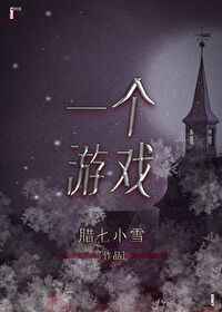 激情交叉点