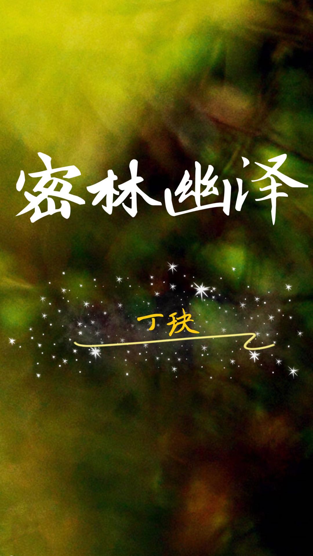 闽政通app官方下载