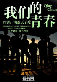 国精产品网曝黑料在线观看