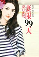 张敏陈法蓉陈红小说全集