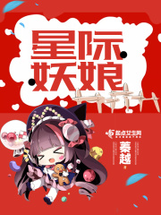 一亲二膜三叉四强五注射大象图片