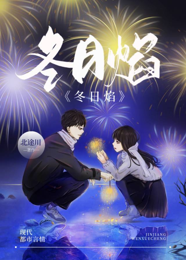 花都高手