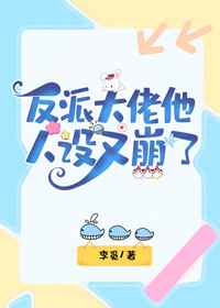 无间道风云迅雷下载