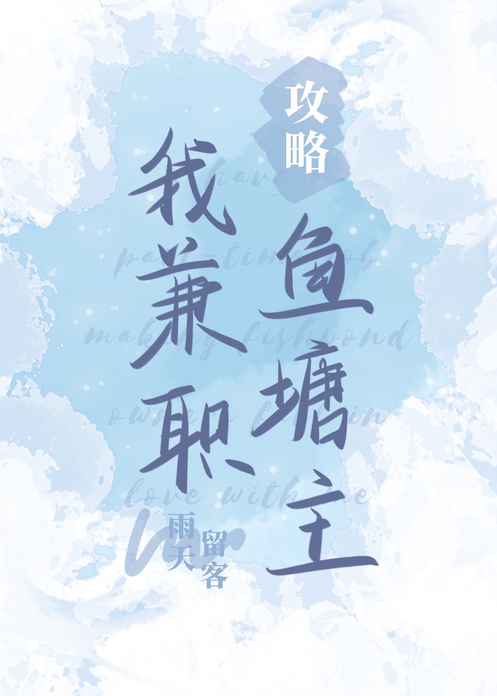美剧theidol在线观看