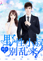 物种起源漫画未增删