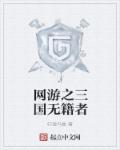恶中之恶