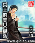 免费看真实的新婚做爰电影