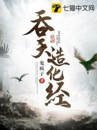 25岁女高中生未增删翻译中文翻译英语妮可