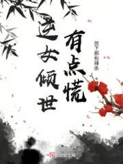 公爵夫人删减了什么