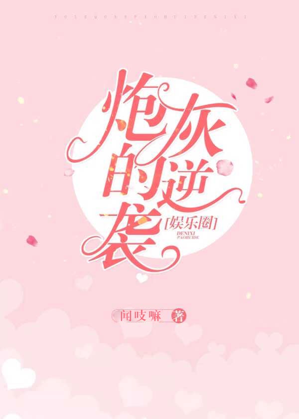 美女被艹网站